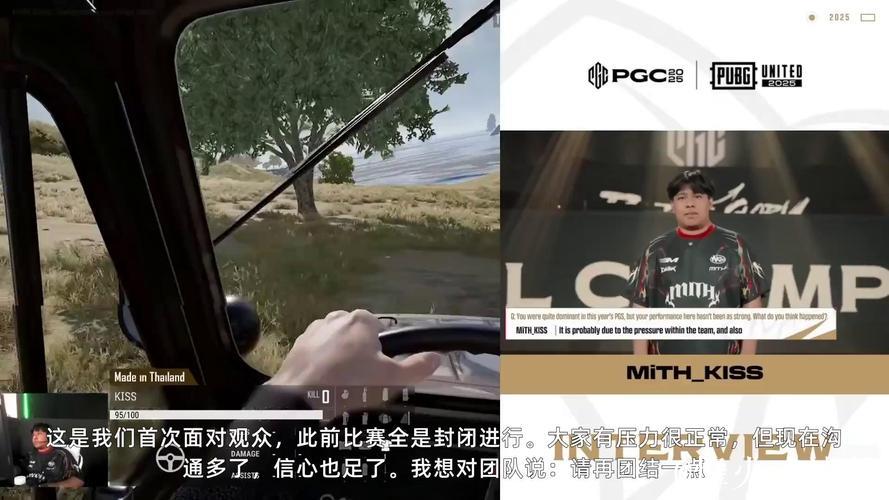 PUBG赛事官方社媒更新：无缘无故挥拳出击