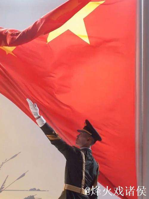 相信中国  相信明天