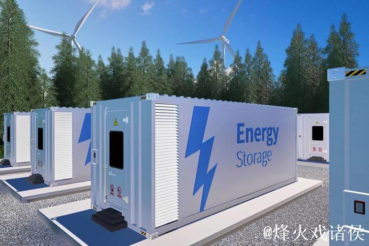 推动新型储能制造业高质量发展 推动新型储能制造业高质量发展