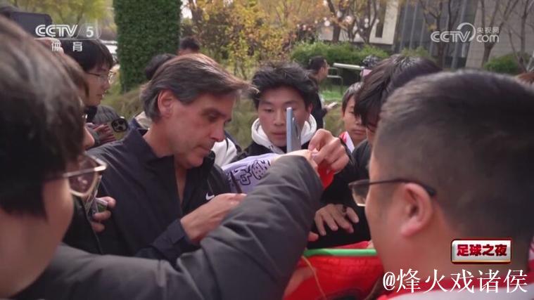 20251211 国安登顶 足球的变化 20251211 国安登顶 足球的变化