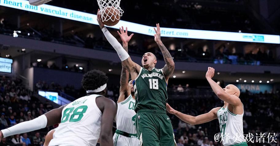 库兹马31分小波特18+10+13 雄鹿逆转凯尔特人 库兹马31分小波特18+10+13 雄鹿逆转凯尔特人