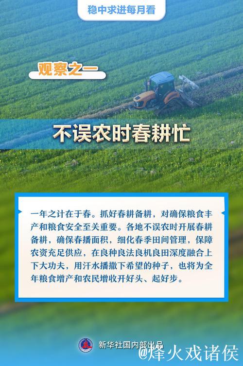 中国经济信心说丨辞旧“焕”新!春节消费活力满满 中国经济信心说丨辞旧“焕”新!春节消费活力满满