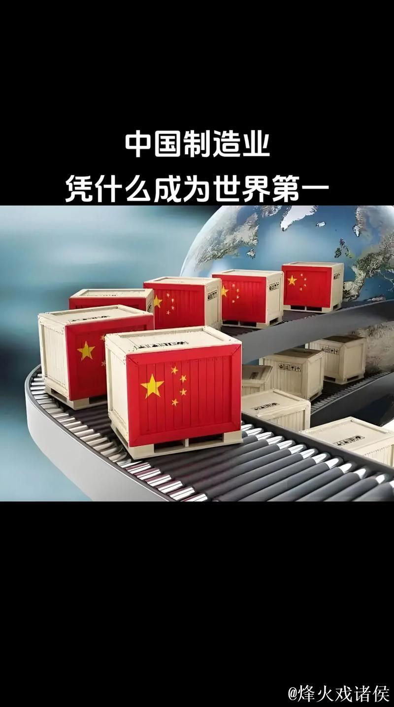 从“中国制造”到“中国智造”：外国人眼中的中国经济韧性