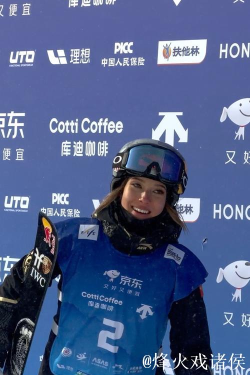 U型场地世界杯 谷爱凌实现世界杯云顶站三连冠 U型场地世界杯 谷爱凌实现世界杯云顶站三连冠