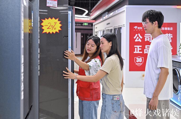 消费者购买以旧换新家电近九千万台 消费者购买以旧换新家电近九千万台