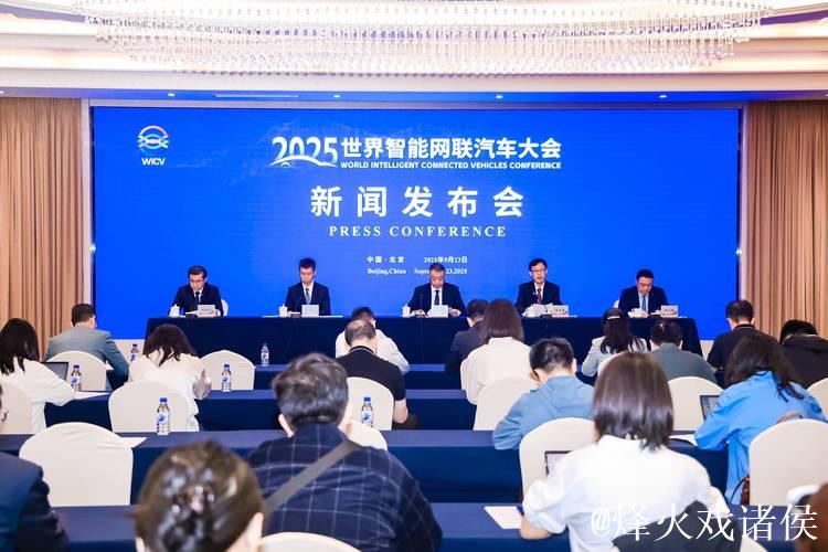 财经聚焦|更聪明 更安全 更开放——从智博会看智能网联新能源汽车新趋势 财经聚焦|更聪明 更安全 更开放——从智博会看智能网联新能源汽车新趋势