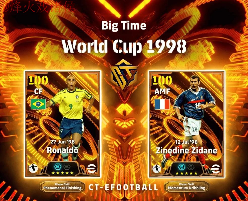 官方推荐：世界杯外围APP下载指南