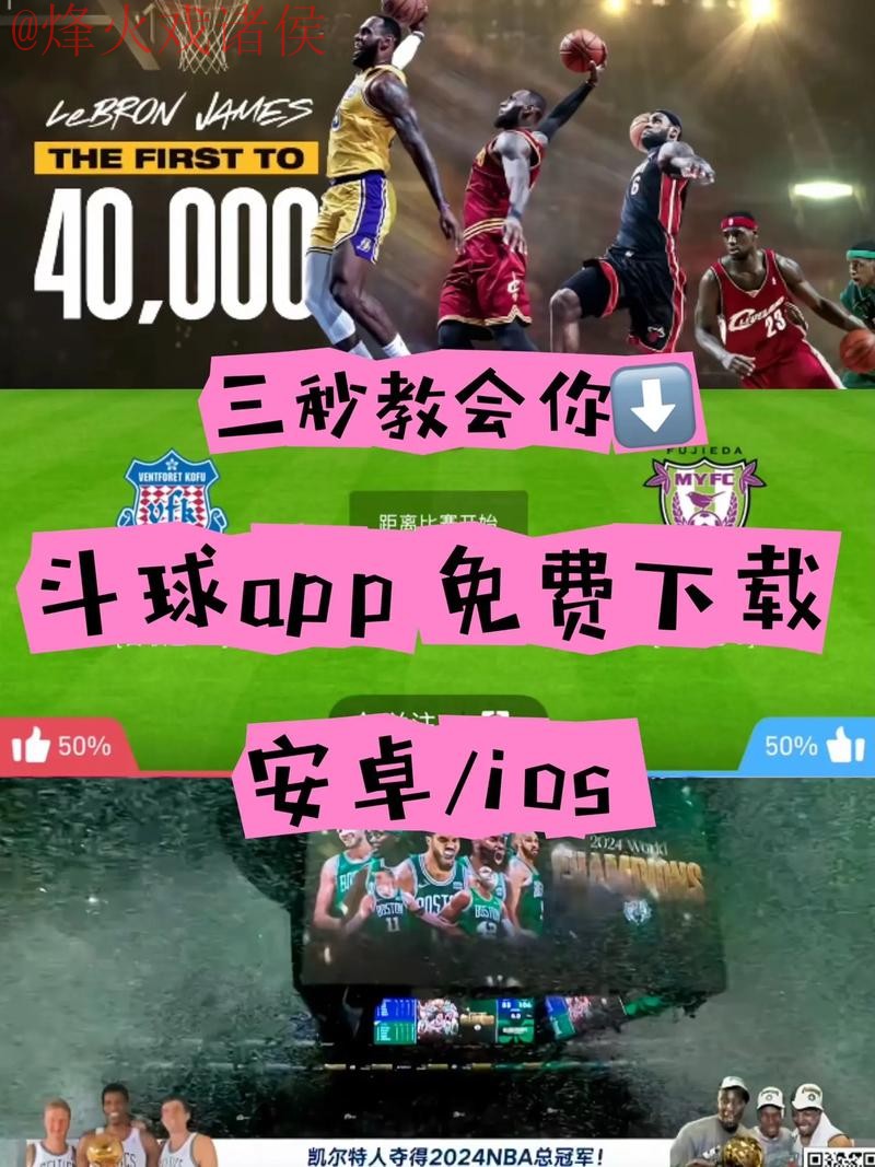 如何安全使用安卓最新网址进行世界杯买球 如何安全使用安卓最新网址进行世界杯买球